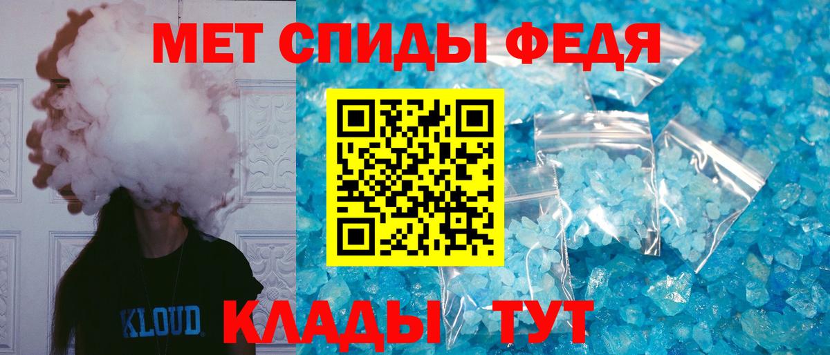 Амфетамин Premium  Вход с VPN  АМФ  Гудермес  Амфетамин 