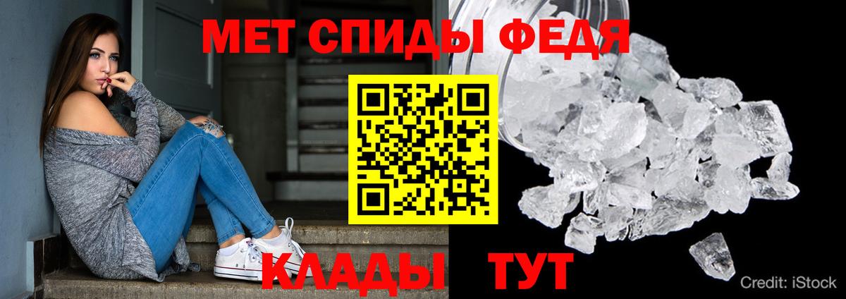 Альфа ПВП Гудермес