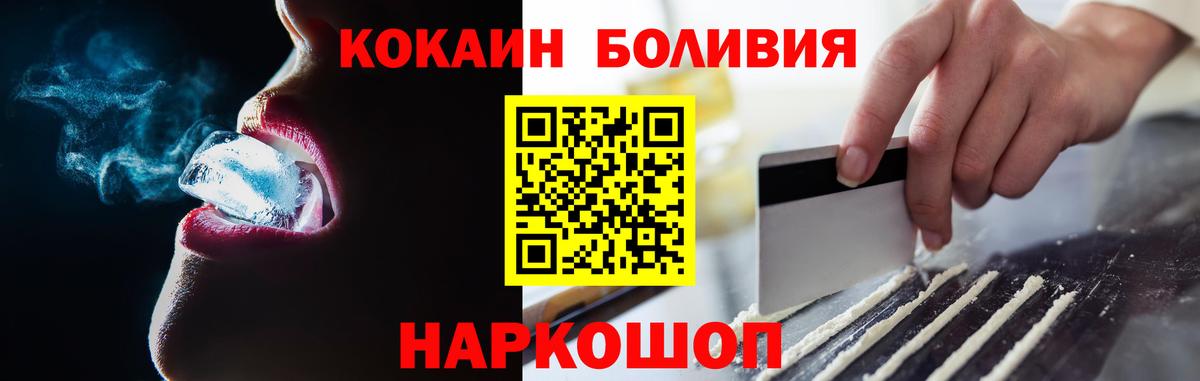COCAIN Перу Гудермес