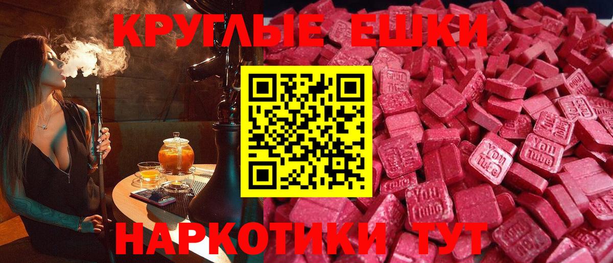 Ecstasy VHQ Гудермес