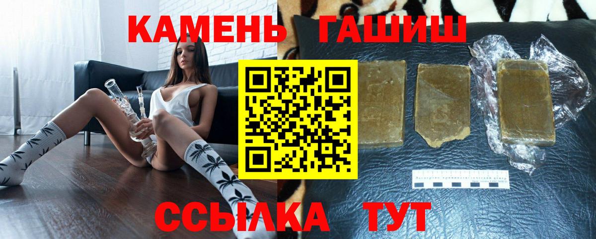 ГАШИШ Ice-O-Lator Гудермес