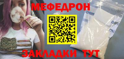спайс Беслан