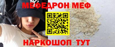 спайс Беслан