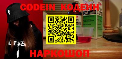 спайс Беслан