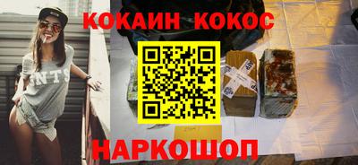 кокаин колумбия Берёзовский