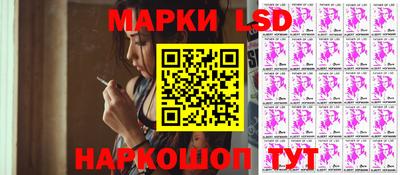 альфа пвп Бийск
