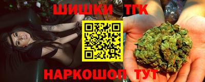альфа пвп Бийск