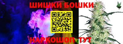 альфа пвп Бийск