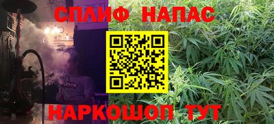 альфа пвп Бийск