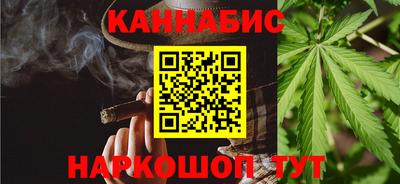 спайс Беслан