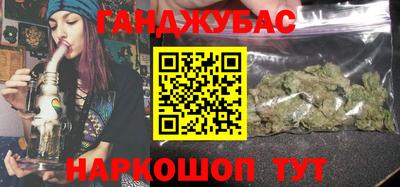 спайс Беслан