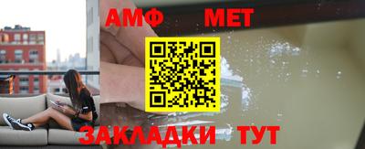спайс Беслан