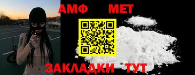 спайс Беслан
