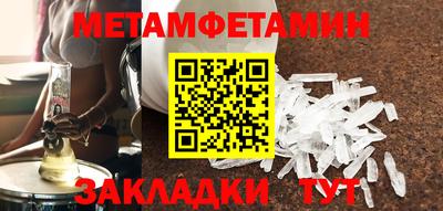 альфа пвп Бийск