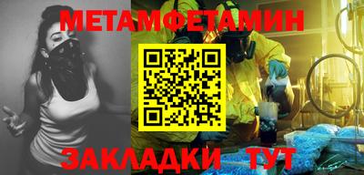 спайс Беслан