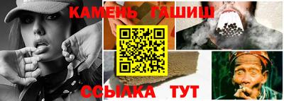 спайс Беслан