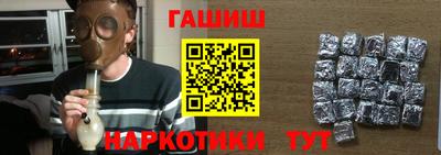 альфа пвп Бийск