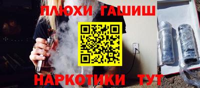 спайс Беслан