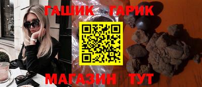спайс Беслан