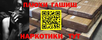 альфа пвп Бийск
