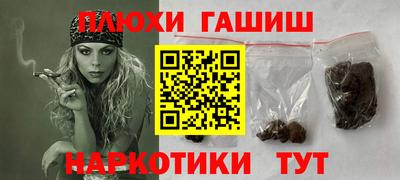 альфа пвп Бийск