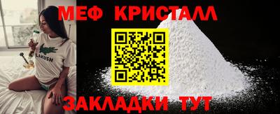 спайс Беслан