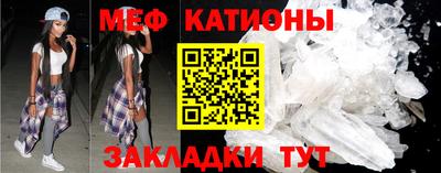 альфа пвп Бийск
