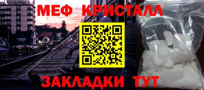 спайс Беслан