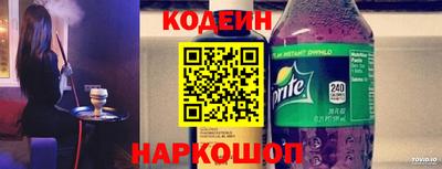 альфа пвп Бийск