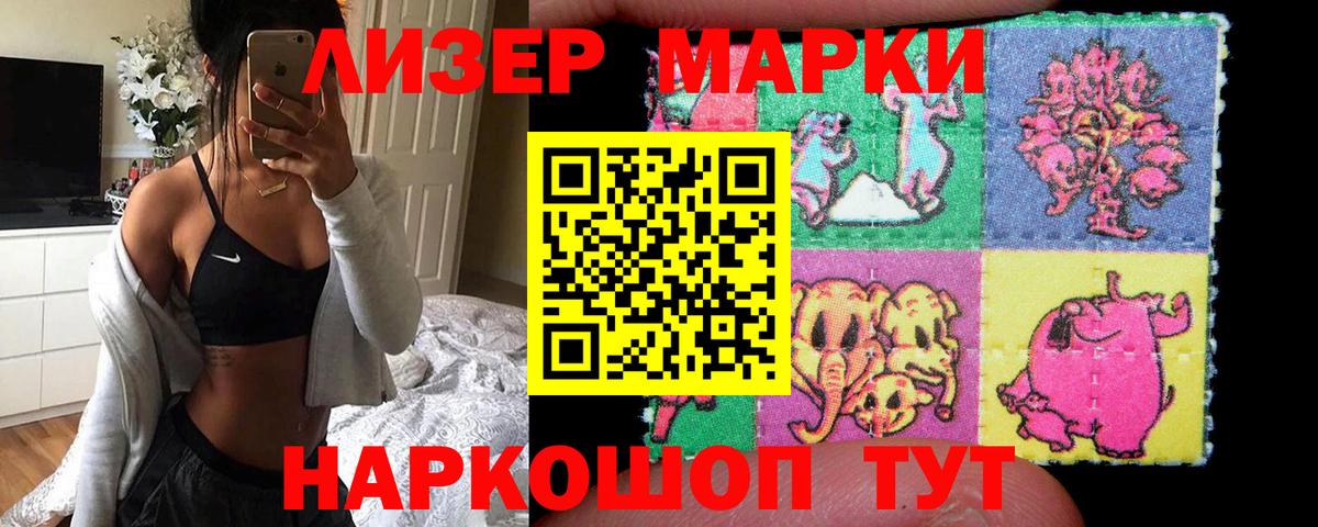 Гудермес  Лсд 25 экстази ecstasy  Вход с VPN 
