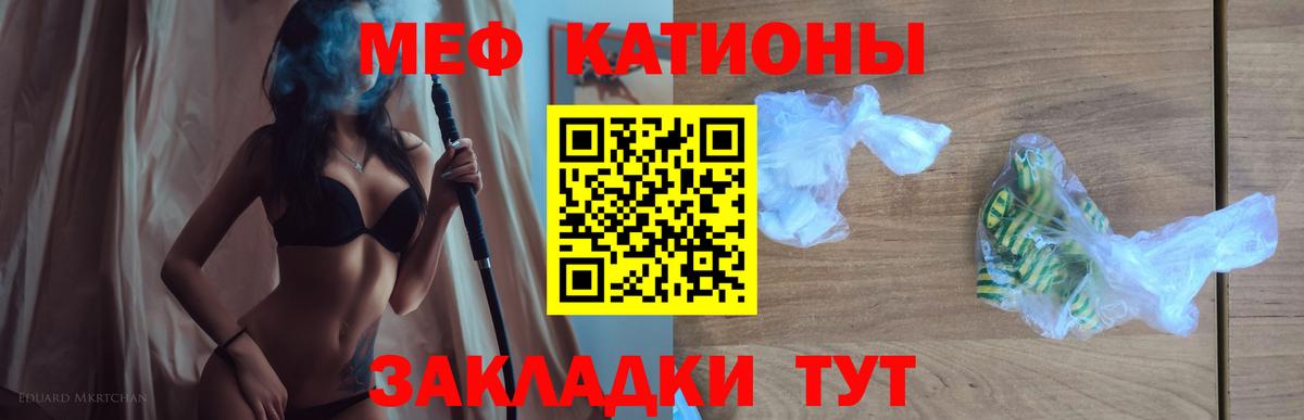 Мефедрон  Гудермес