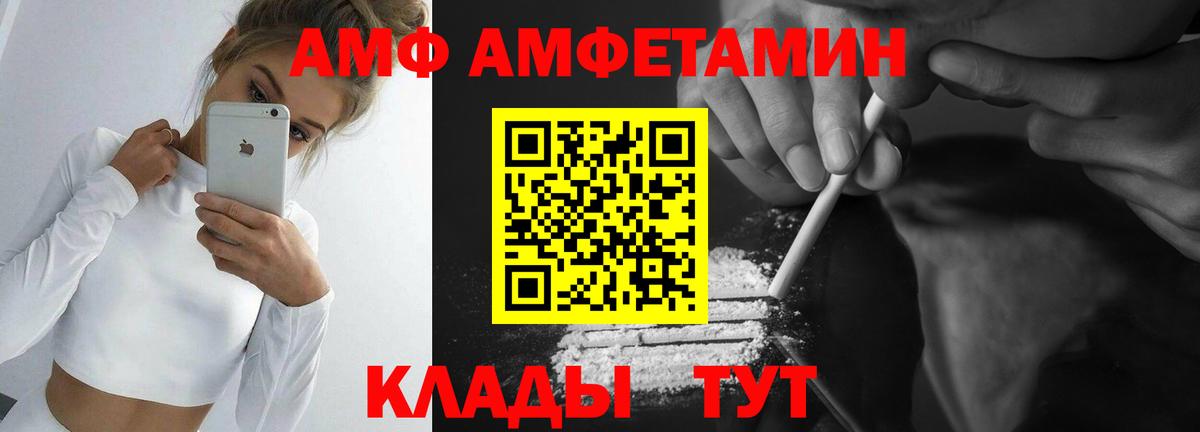 Гудермес  Первитин Декстрометамфетамин 99.9%  Вход с VPN  Первитин Декстрометамфетамин 99.9% 