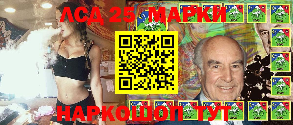 Марки NBOMe 1,5мг  Вход с VPN  Марки NBOMe  Гудермес  Марки NBOMe 1,5мг 