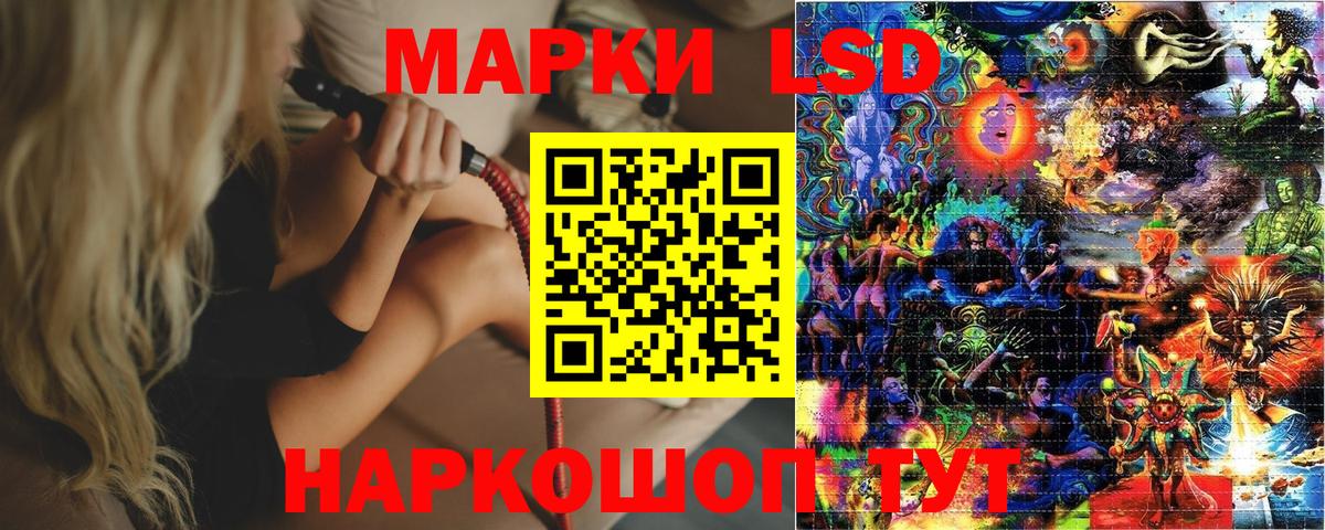 Марки N-bome 1,5мг Гудермес