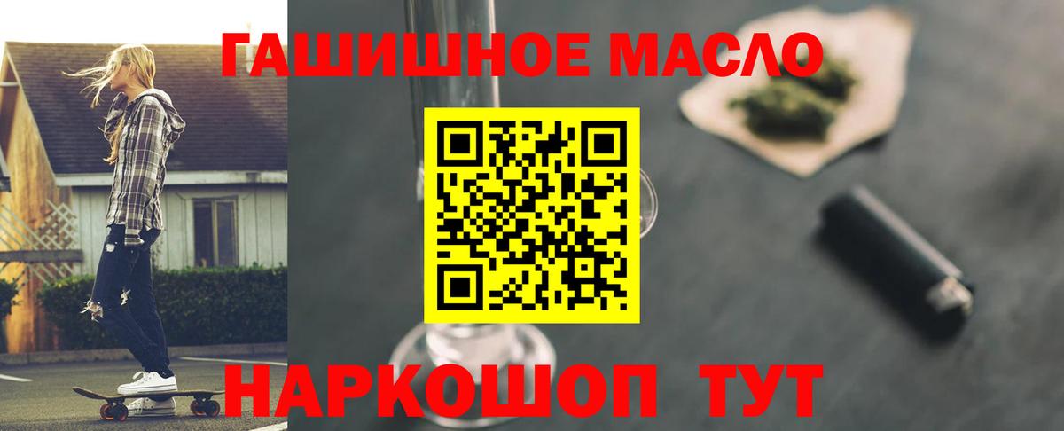 ТГК вейп Гудермес