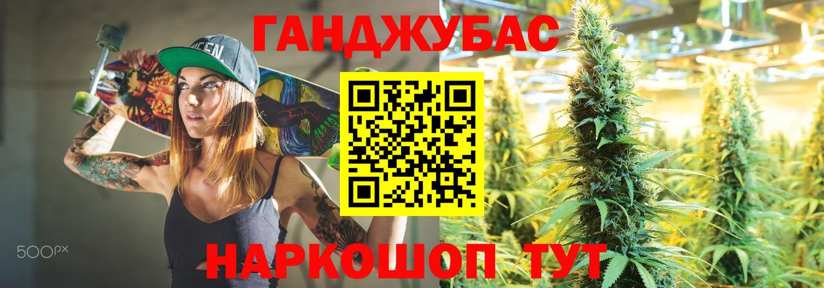 МАРИХУАНА семена  Бошки Шишки конопля  Гудермес  Бошки марихуана VHQ  Марихуана семена  Вход с VPN 
