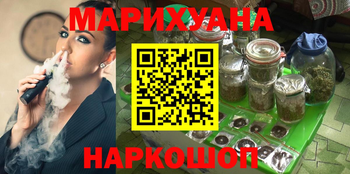 Конопля VHQ Гудермес